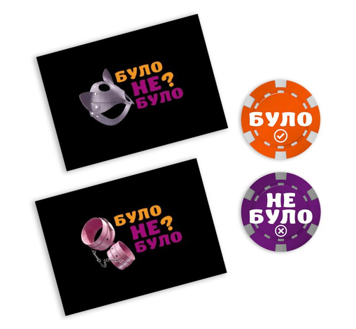 Эротическая игра «Было или не было? Секс-фантазии» (UA)