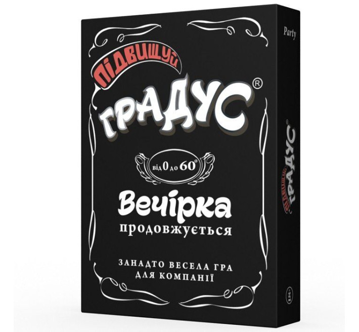Застільна гра для компанії «Підвищуй Градус» (UA)
