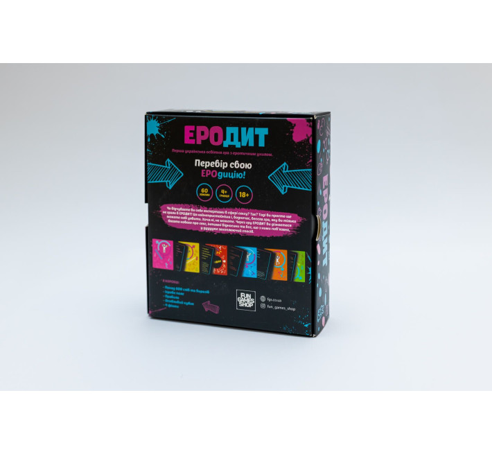 Эротическая игра «Эродит» (UA)
