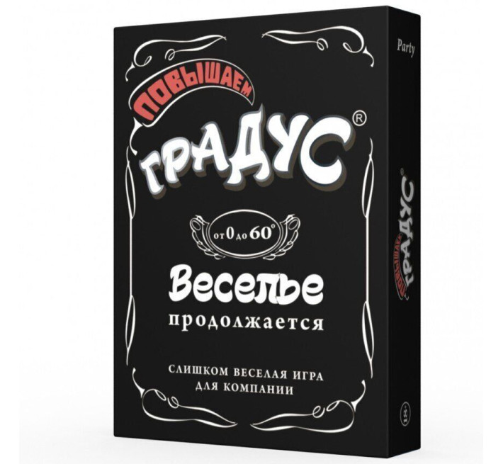 Застольная игра для компании «Повышаем Градус» (RU)