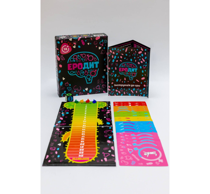 Эротическая игра «Эродит» (UA)