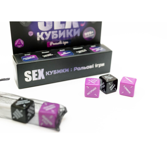 SEX-Кубики «Рольові ігри» (UA)