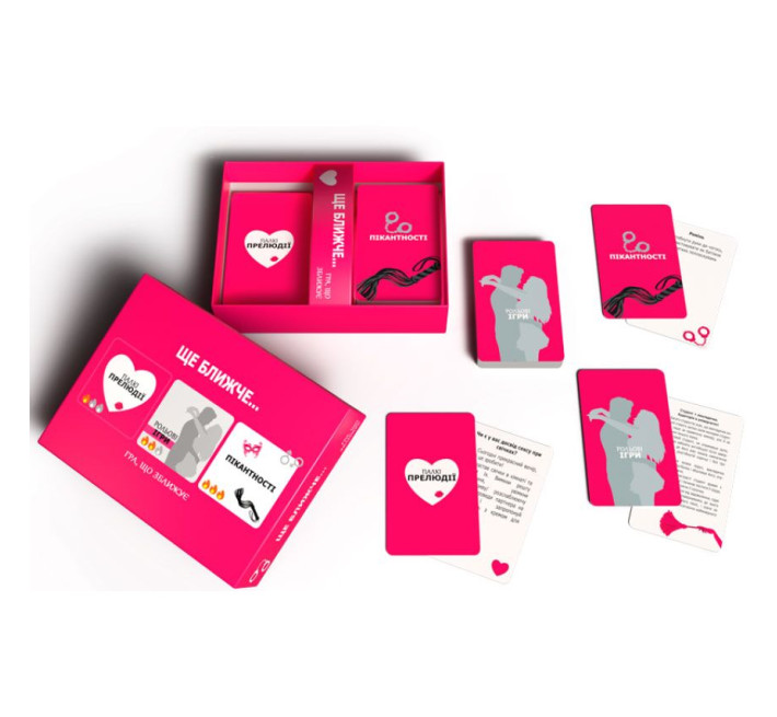 Еротична гра «Ще ближче» (UA)