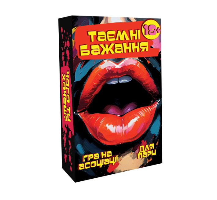 Эротическая игра на ассоциации для пары «ТАЙНЫЕ ЖЕЛАНИЯ» (UA)