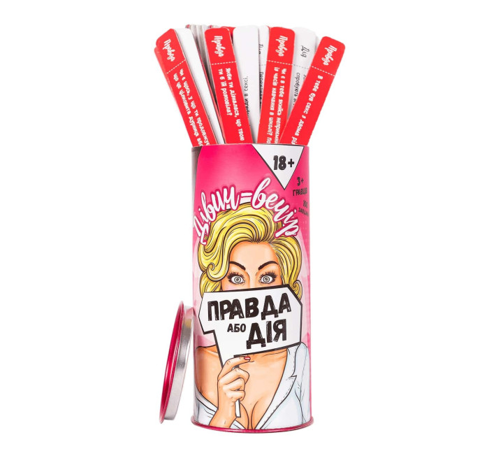 Эротическая игра Правда или Действие (Девичник) (UA)