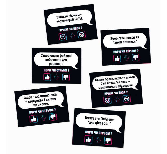 Настільна гра з Тік Току «Норм чи стрім. Крінж чи База» (UA)