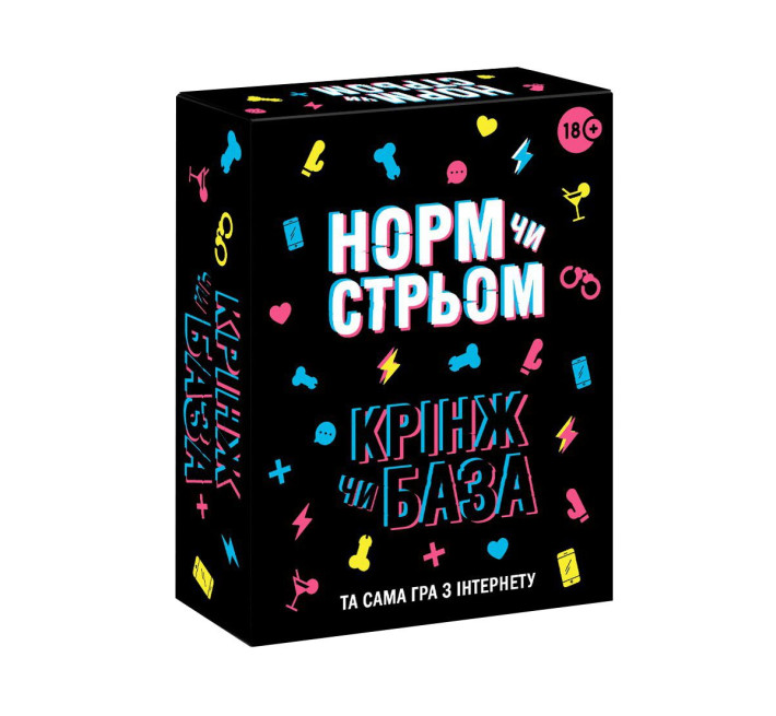 Настільна гра з Тік Току «Норм чи стрім. Крінж чи База» (UA)
