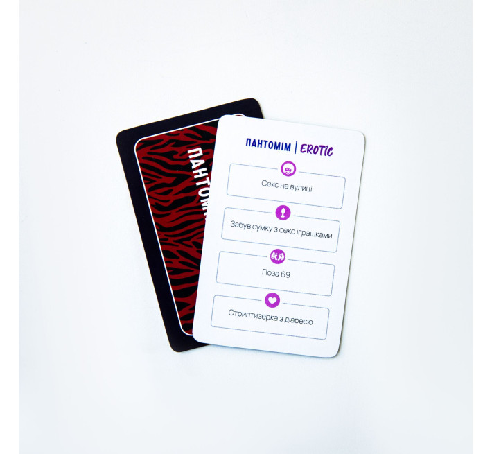Эротическая игра «Пантомим Erotic» (UA)