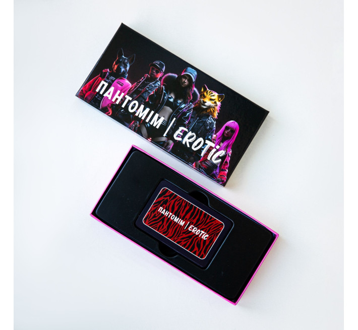 Эротическая игра «Пантомим Erotic» (UA)