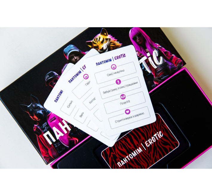 Эротическая игра «Пантомим Erotic» (UA)
