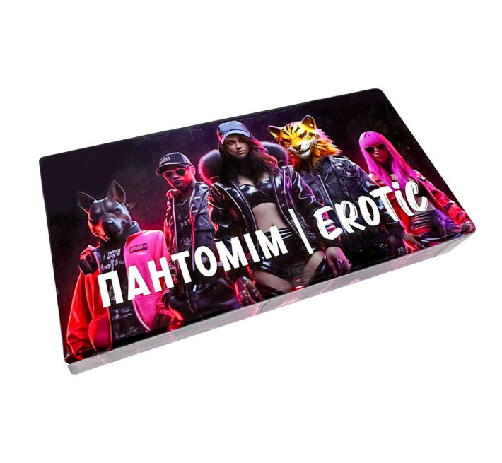 Эротическая игра «Пантомим Erotic» (UA)