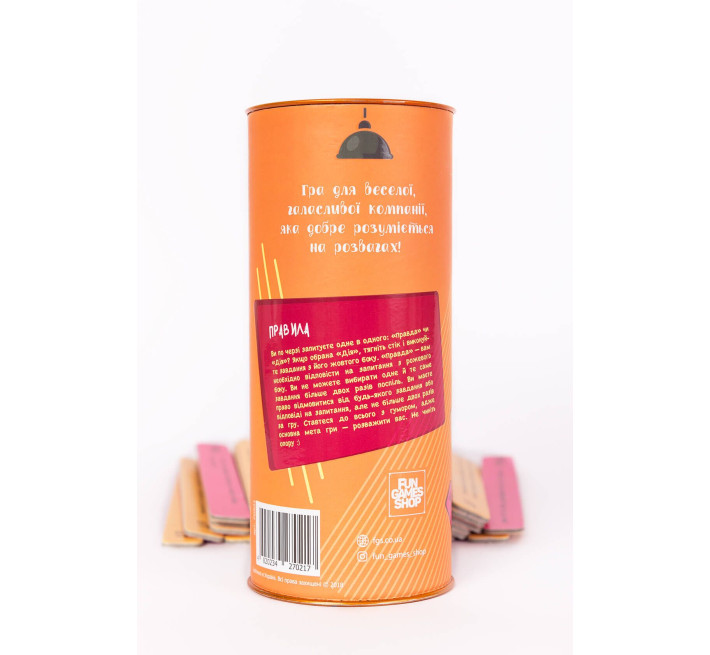 Эротическая игра Правда или действие (Для веселой компании) (RU)