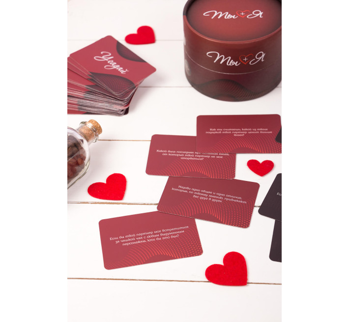 Эротическая игра FunGameShop Ты + Я