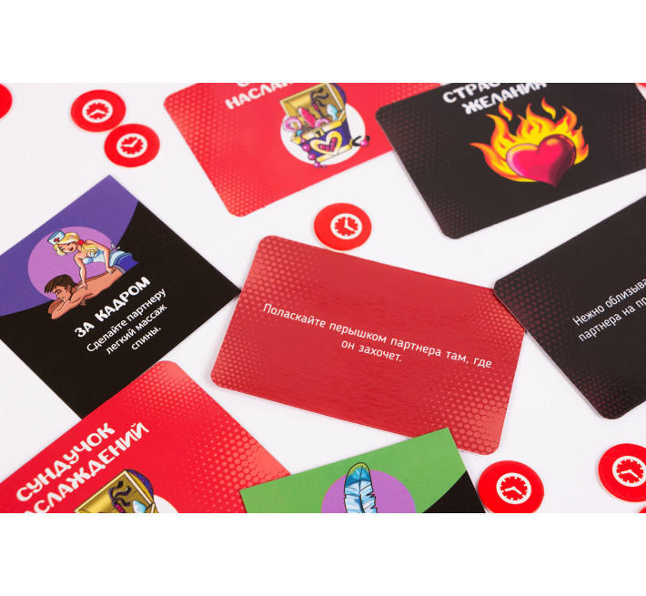 Еротична гра FunGameShop Сексополія