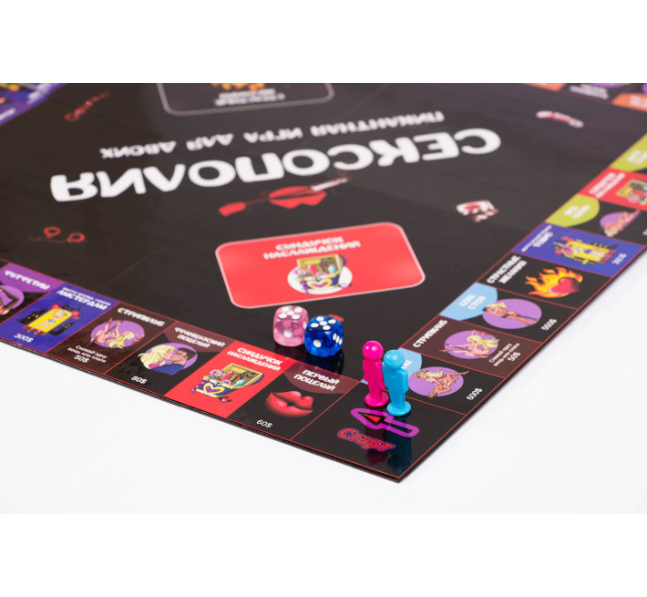 Еротична гра FunGameShop Сексополія