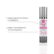 Гель для звуження піхви System JO Vaginal Tightening Serum 50 мл