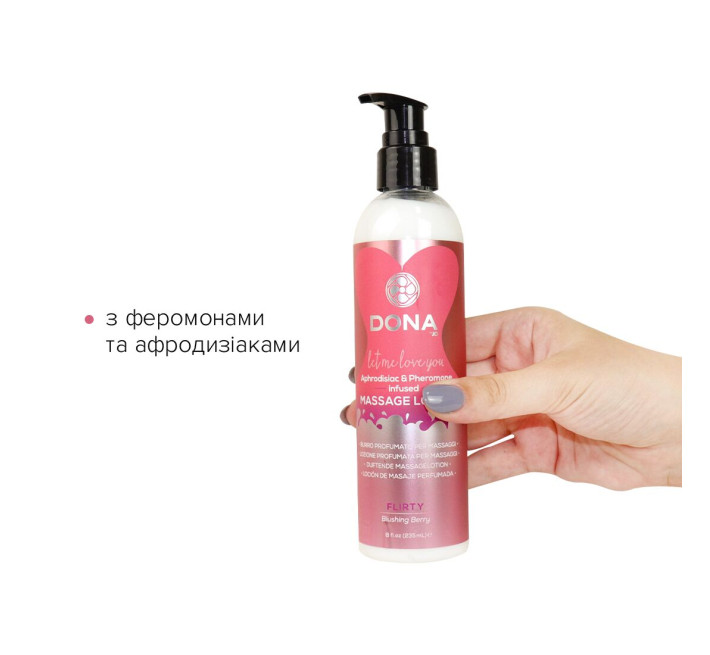 Массажный лосьон DONA Flirty Blushing Berry 235 мл