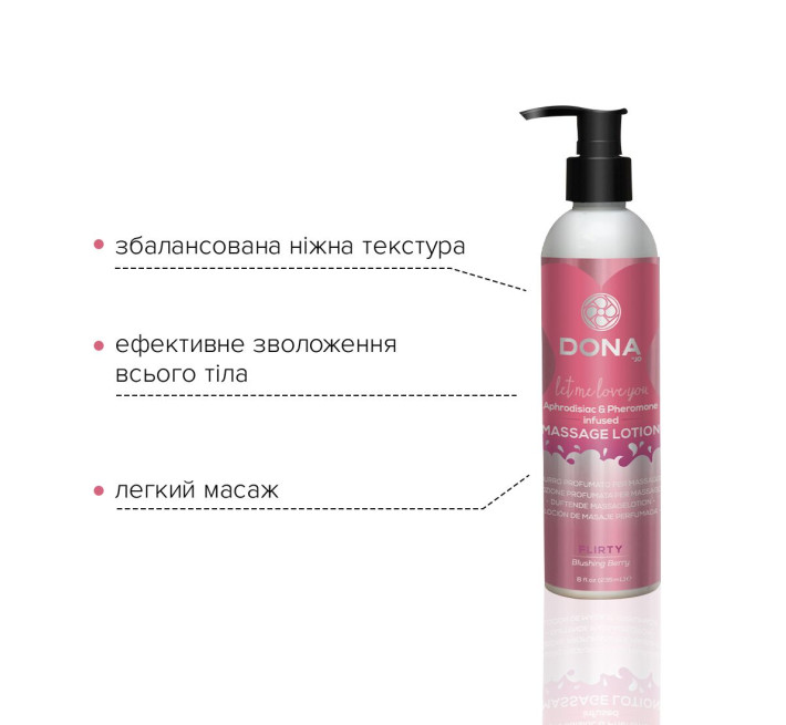 Массажный лосьон DONA Flirty Blushing Berry 235 мл