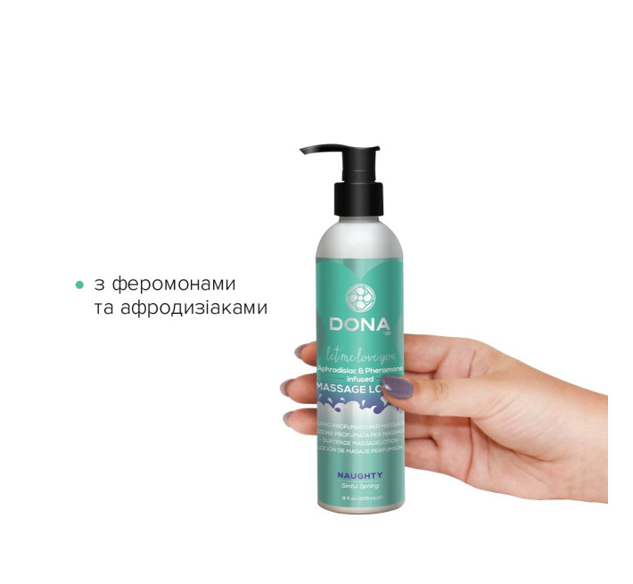 Масажний лосьйон DONA Naughty Sinful Spring 235 мл