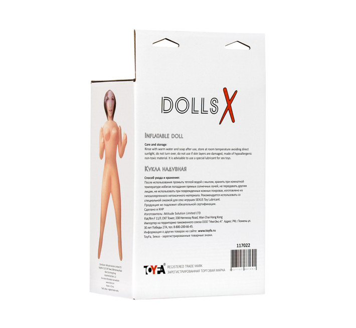 Лялька надувна Toyfa Jennifer шатенка Dolls-X з двома отворами 160 см