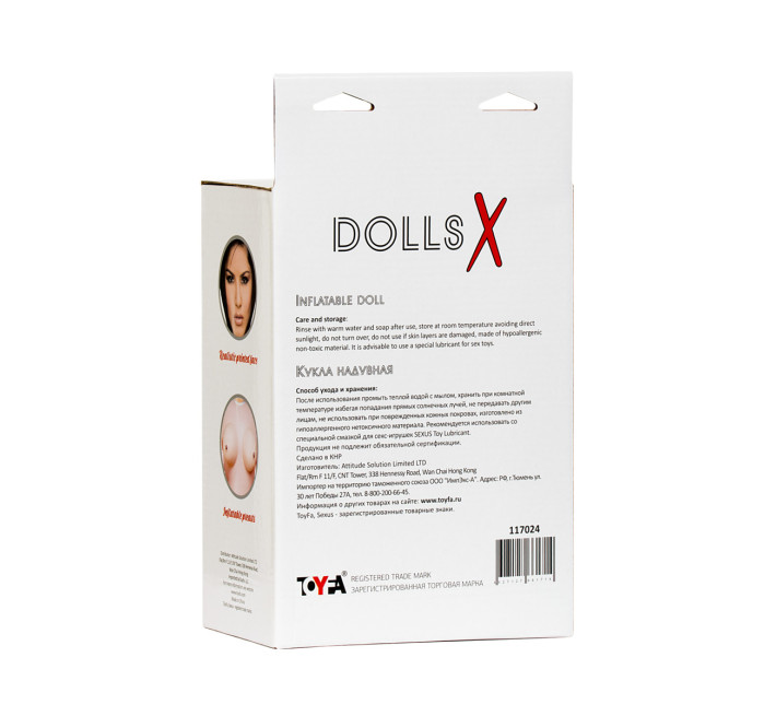 Лялька надувна Toyfa Cassandra брюнетка Dolls-X з двома отворами 160 см