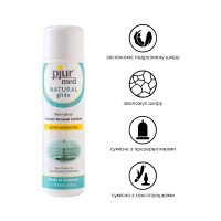 Лубрикант на водній основі Pjur Med Natural glide 100 мл Лубрикант на водній основі Pjur Med Natural glide 100 мл