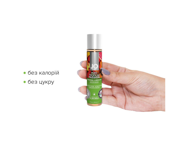 Лубрикант на водній основі System JO H2O TROPICAL PASSION 30 мл