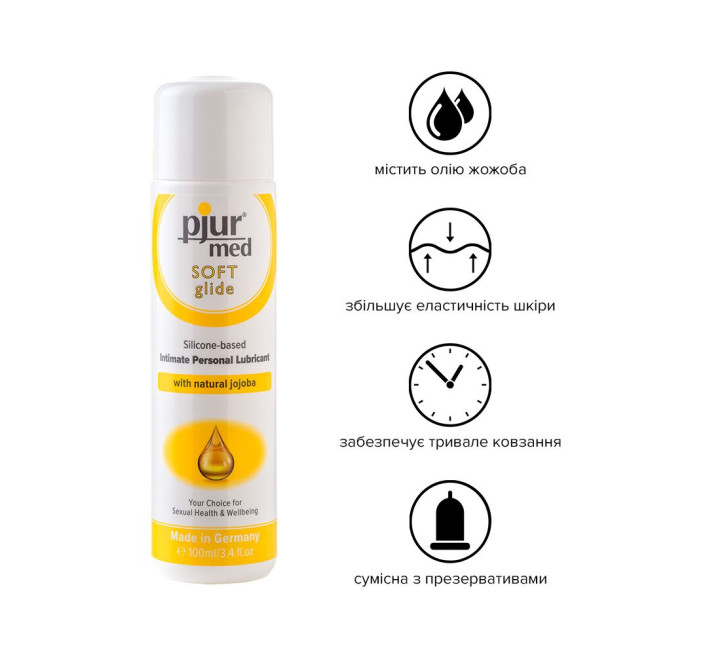 Лубрикант на силиконовой основе Pjur Med Soft glide 100 мл