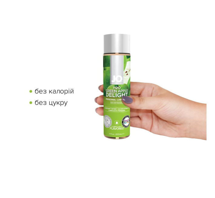 Лубрикант на водной основе System JO H2O GREEN APPLE 120 мл