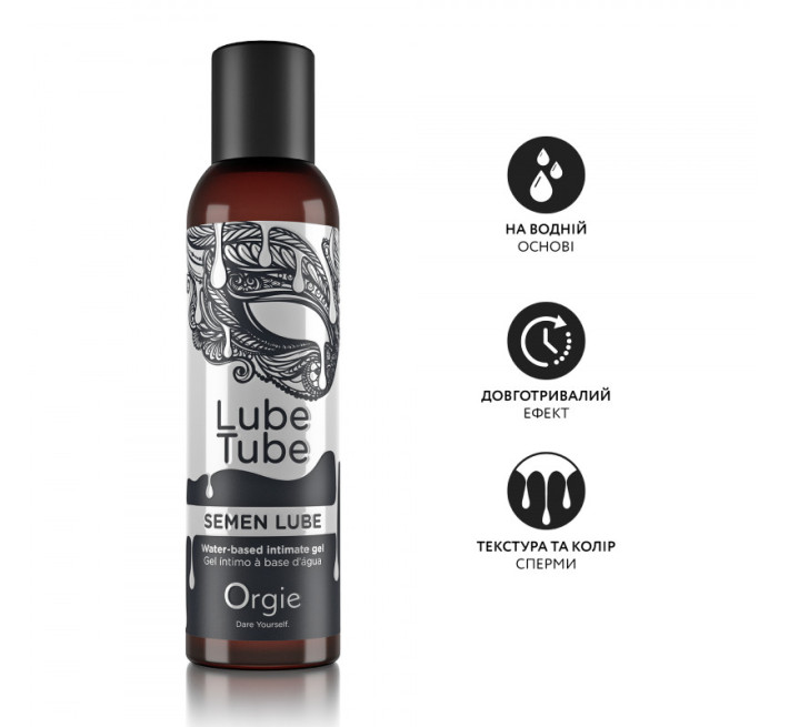Лубрикант на водній основі із текстурою сперми Orgie SEMEN LUBE intimate gel 150 мл