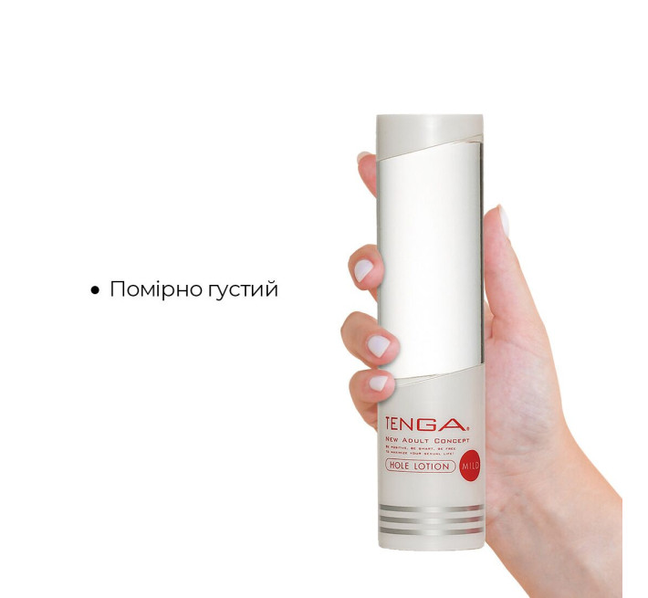 Лубрикант Tenga Hole Lotion Mild 170 мл