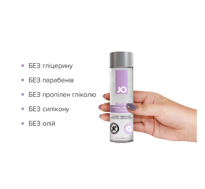 Смазка на водной основе JO AGAPE - ORIGINAL (240 мл) без глицерина, гликоля и парабенов