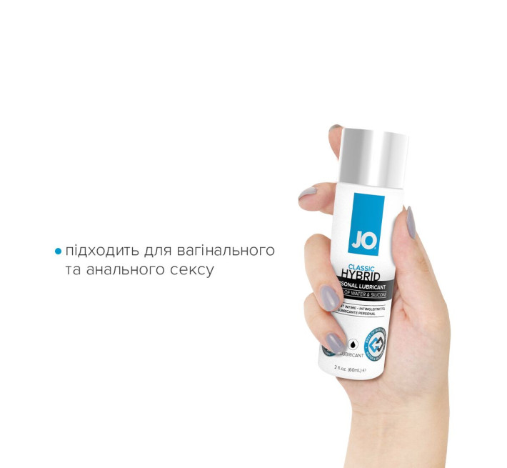 Лубрикант на комбинированной основе System JO CLASSIC HYBRID 60 мл