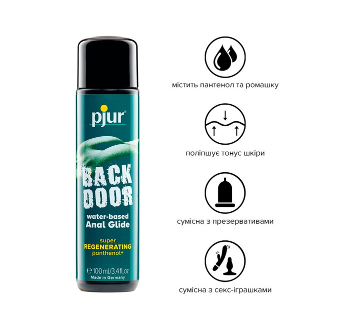 Анальная смазка Pjur backdoor Regenerating 100 мл