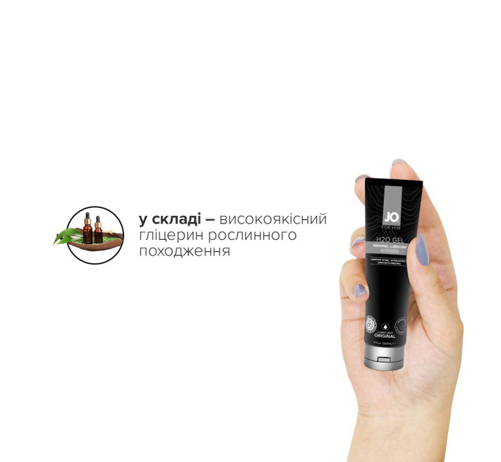 Лубрикант на водній основі System JO H2O GEL ORIGINAL 120 мл