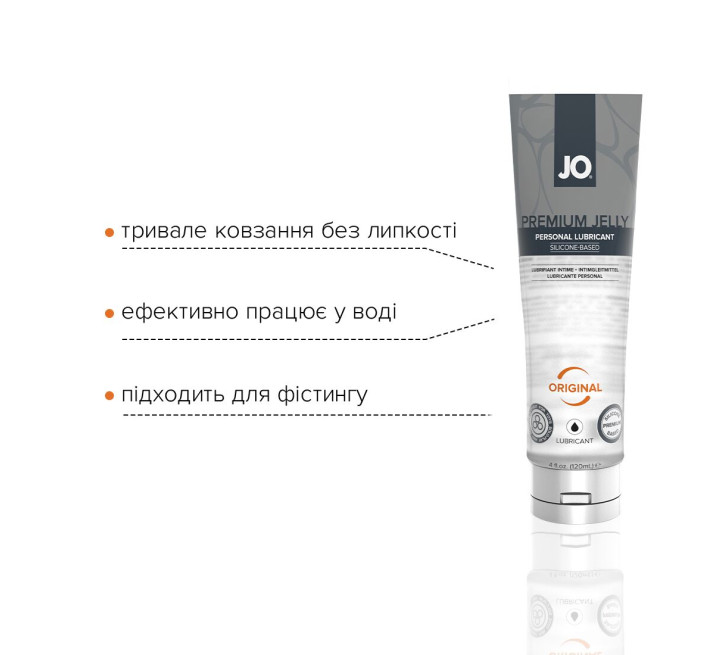 Лубрикант на силіконовій основі System JO PREMIUM JELLY ORIGINAL 120 мл