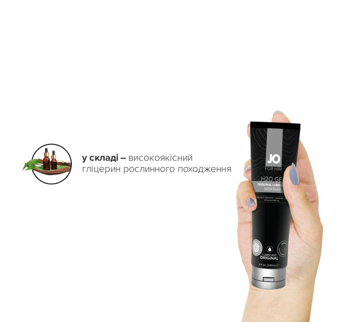 Лубрикант на водній основі System JO H2O GEL ORIGINAL 240 мл