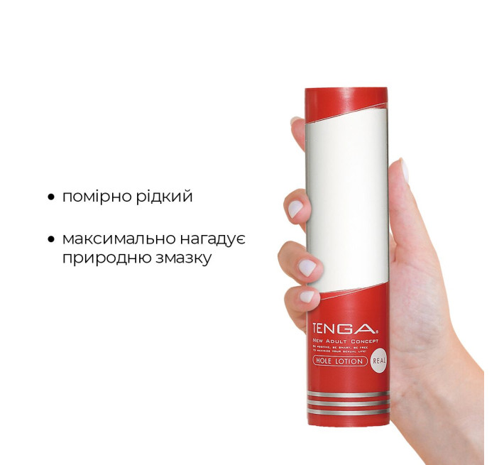 Лубрикант Tenga Hole Lotion Real 170 мл