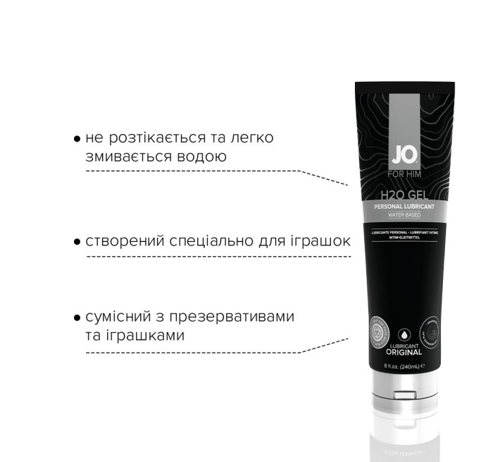 Лубрикант на водній основі System JO H2O GEL ORIGINAL 240 мл