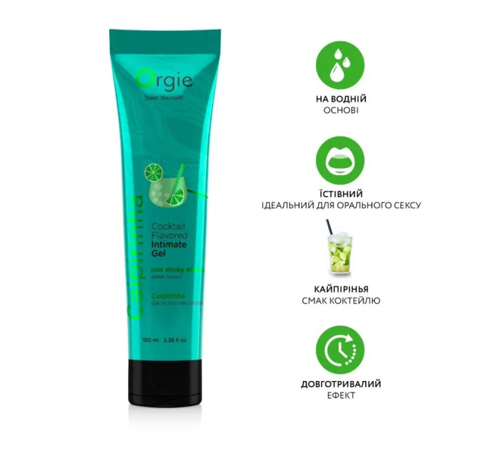 Съедобный лубрикант на водной основе Orgie коктейль Кайпиринья 100 мл