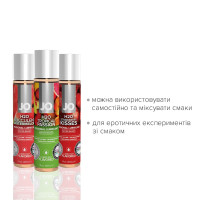 Набір System JO Tri-Me Triple Pack Flavors 3 х 30 мл Набір System JO Tri-Me Triple Pack Flavors 3 х 30 мл