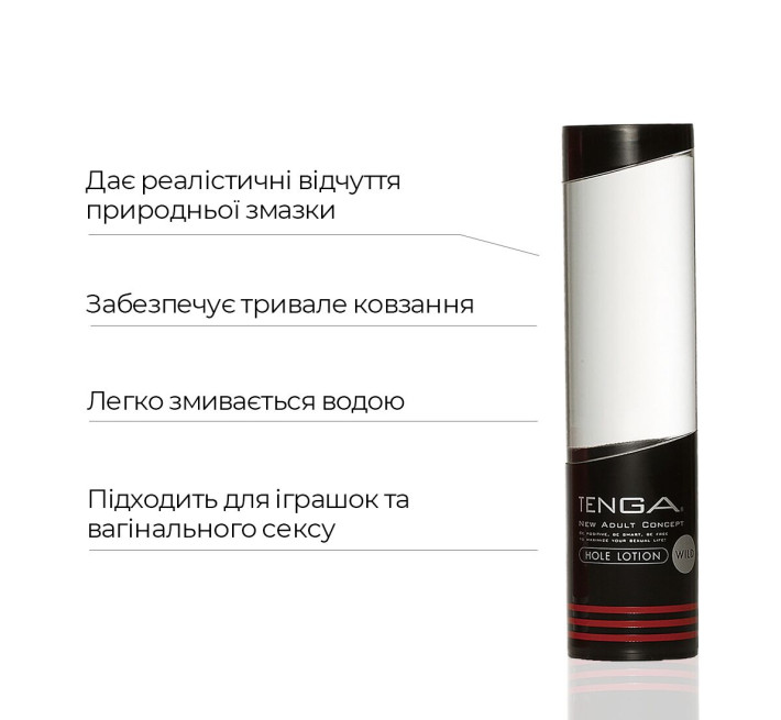 Лубрикант Tenga Hole Lotion Wild 170 мл