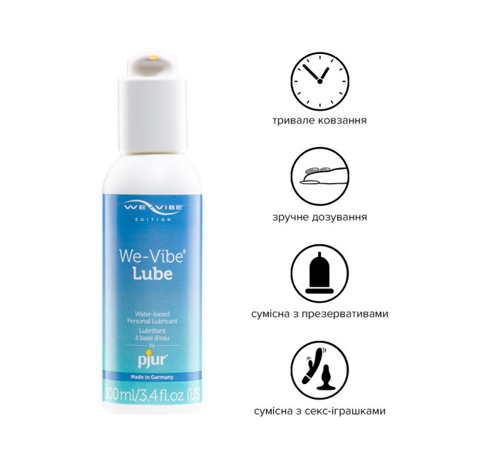 Лубрикант на водній основі Pjur We-Vibe Lube 100 мл
