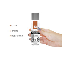 Лубрикант на силіконовій основі System JO ANAL PREMIUM ORIGINAL 60 мл Лубрикант на силіконовій основі System JO ANAL PREMIUM ORIGINAL 60 мл