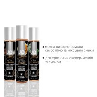 Набір System JO Tri-Me Triple Pack Gelato 3 х 30 мл Набір System JO Tri-Me Triple Pack Gelato 3 х 30 мл