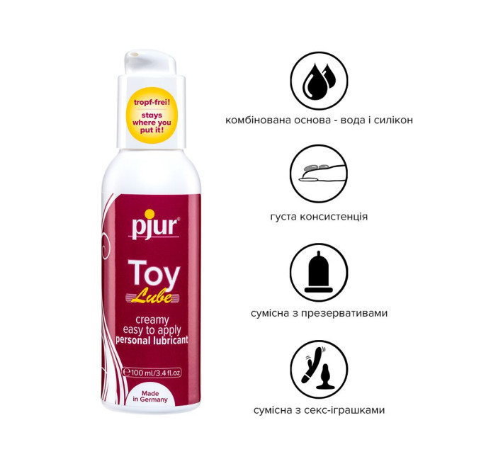 Крем-лубрикант для іграшок Pjur Toy Lube 100 мл