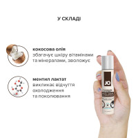 Лубрикант на комбинированной основе System JO SILICONE FREE HYBRID COOLING 30 мл Лубрикант на комбинированной основе System JO SILICONE FREE HYBRID COOLING 30 мл