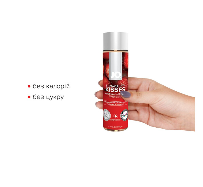 Лубрикант на водній основі System JO H2O STRAWBERRY KISS 120 мл
