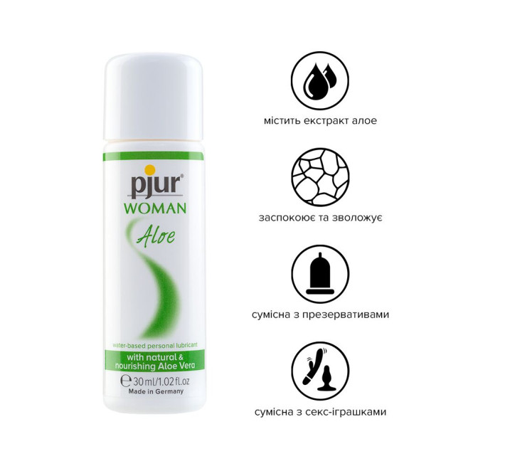 Лубрикант на водній основі Pjur Woman Aloe 30 мл