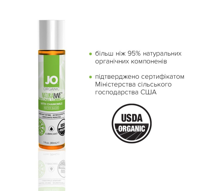 Лубрикант на водній основі System JO NATURALOVE ORGANIC 30 мл